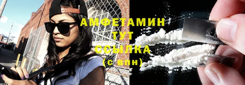 Amphetamine VHQ Санкт-Петербург